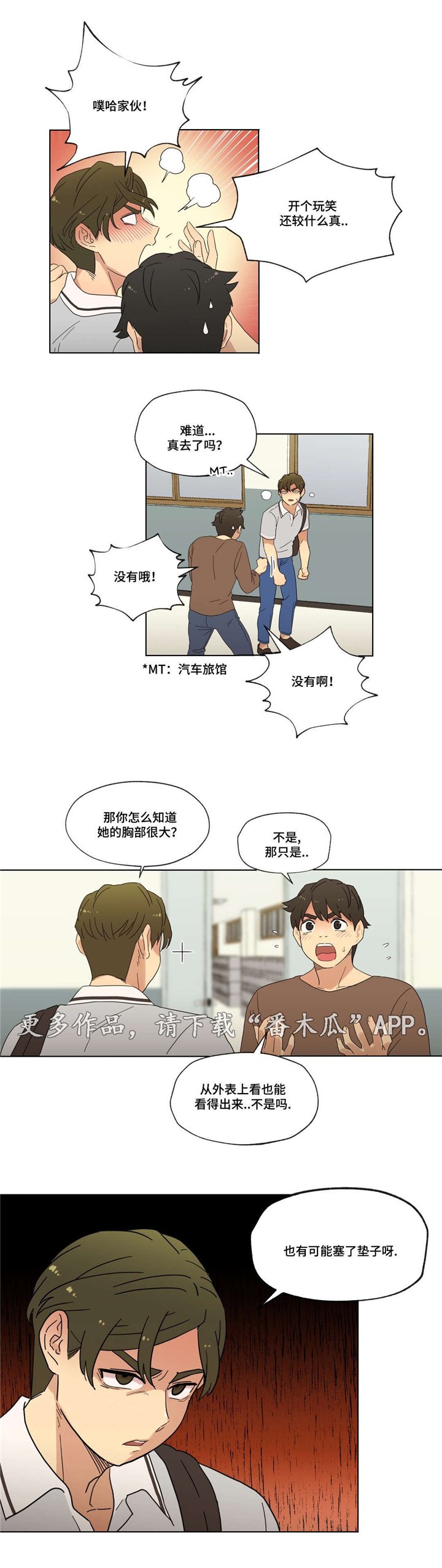 第16章：泡面