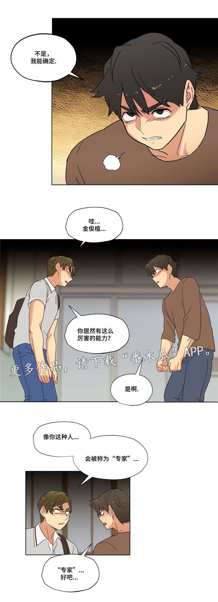 第16章：泡面
