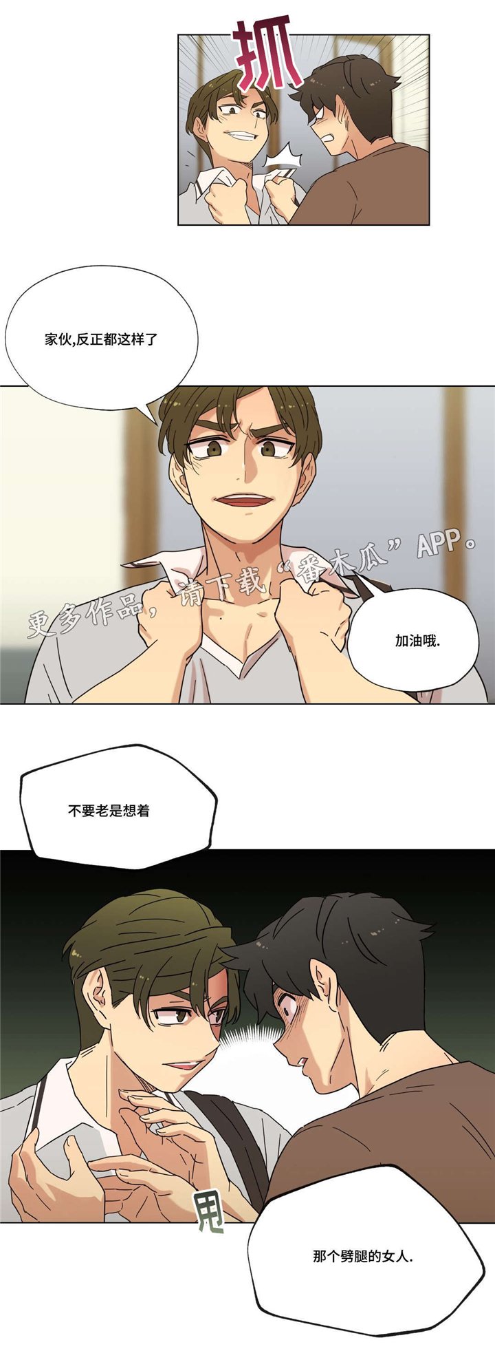 第16章：泡面