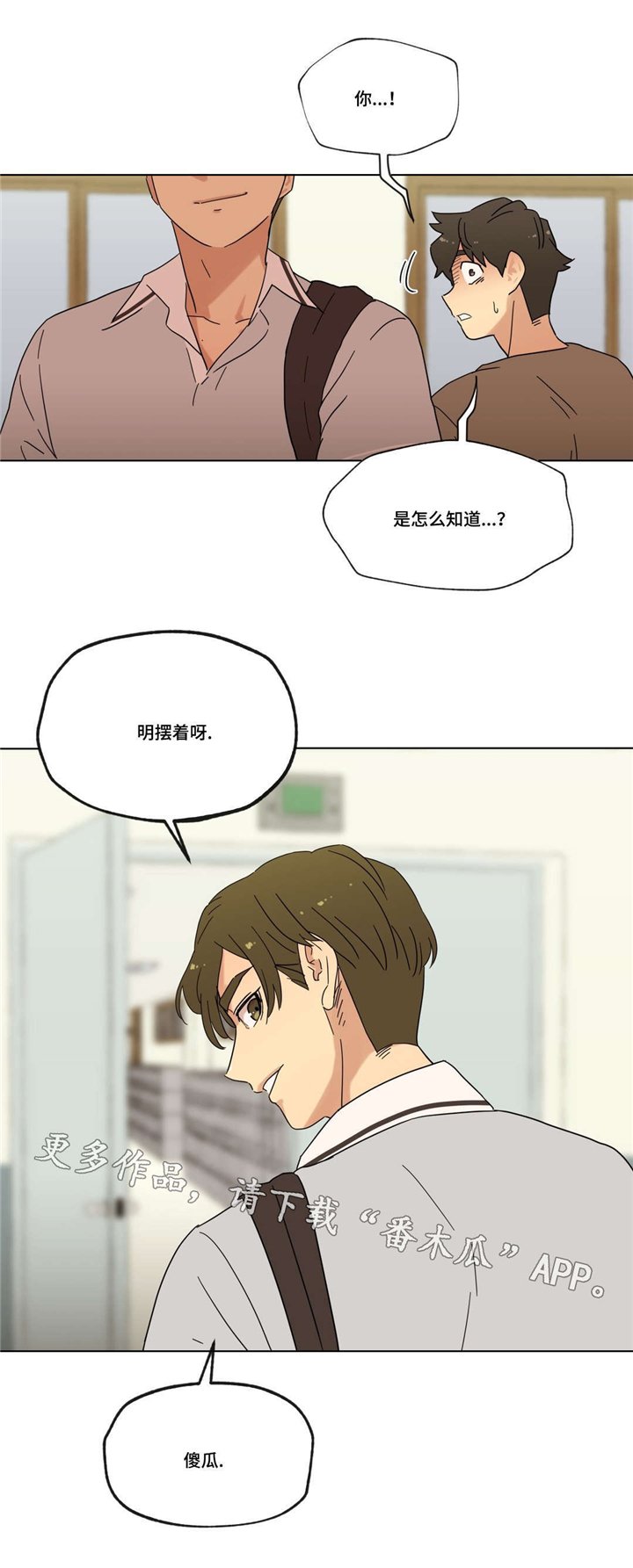 第16章：泡面