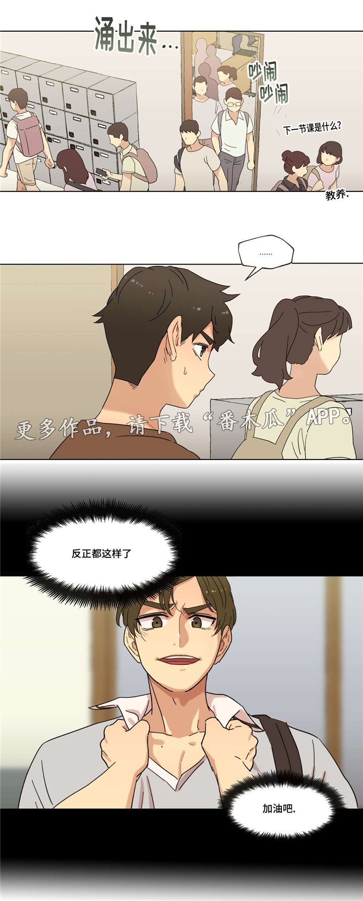 第17章：未知号码