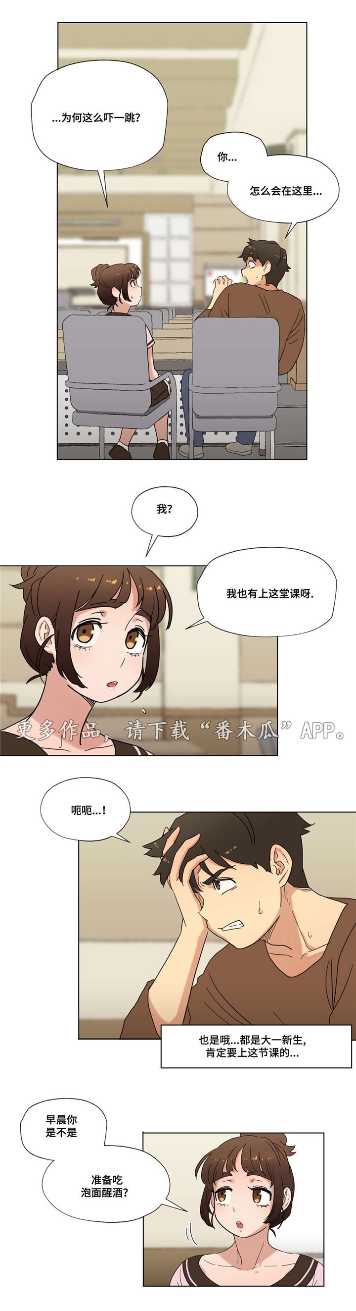 第17章：未知号码