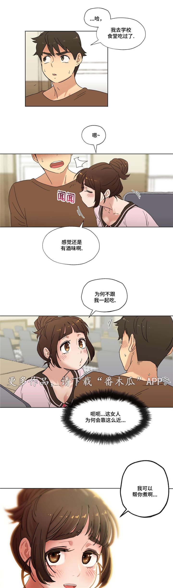 第17章：未知号码