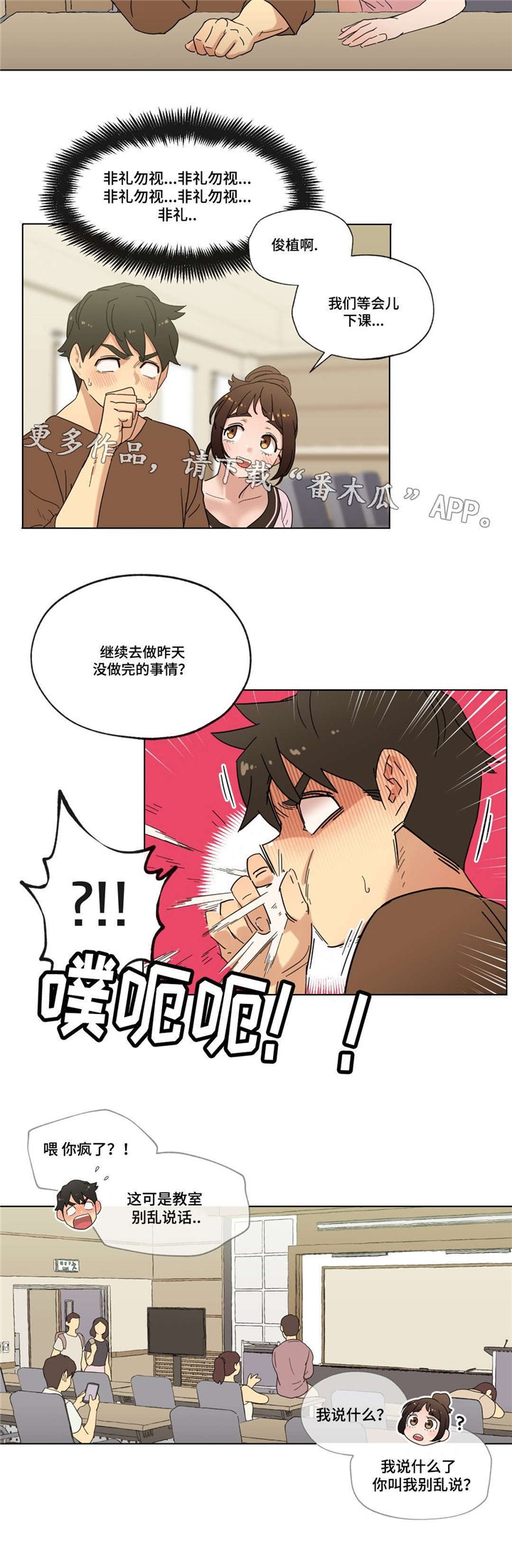 第17章：未知号码