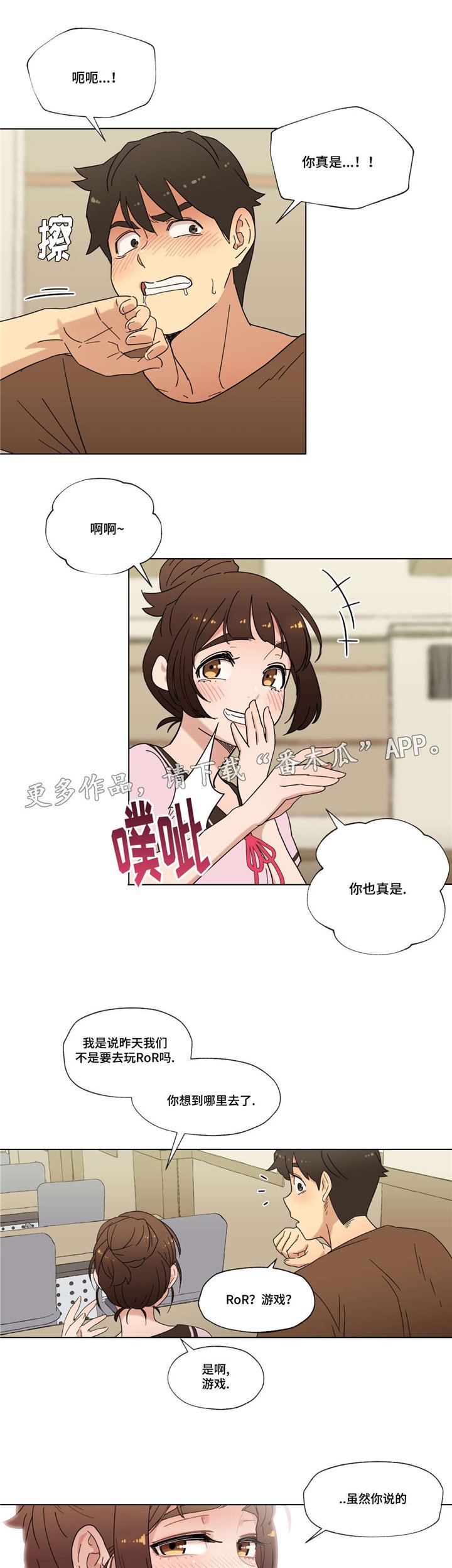 第17章：未知号码