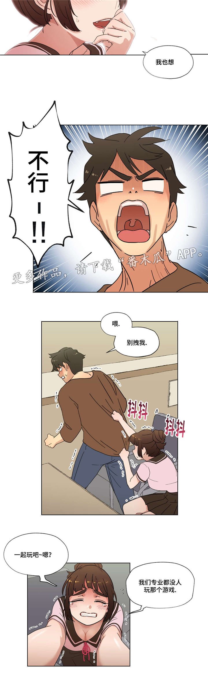 第17章：未知号码
