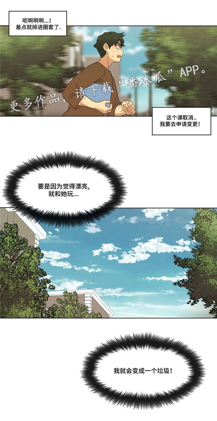 第17章：未知号码
