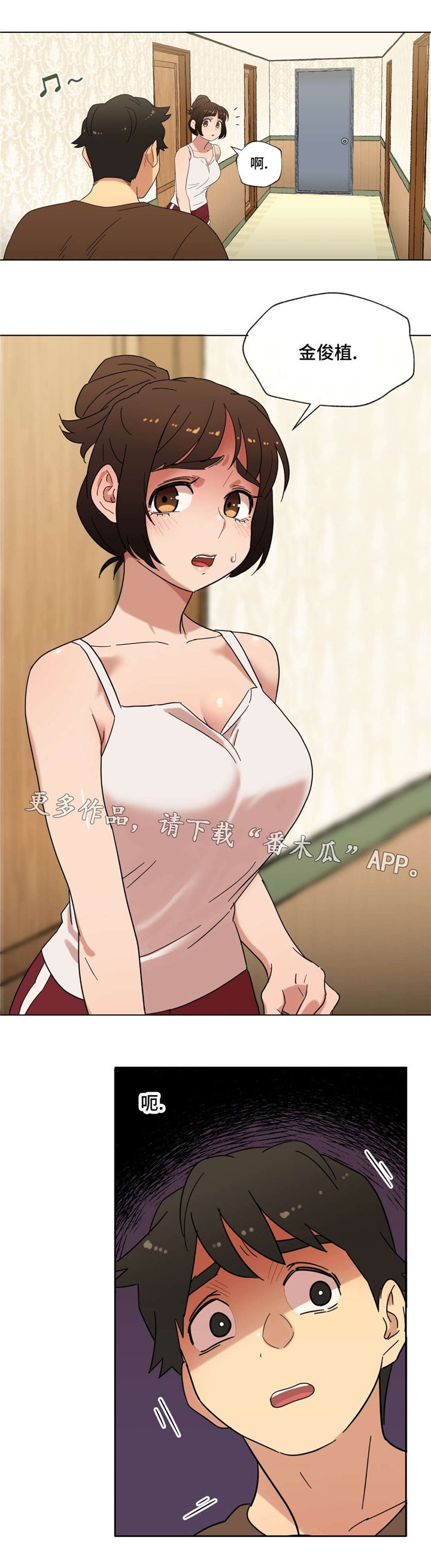 第19章：接吻