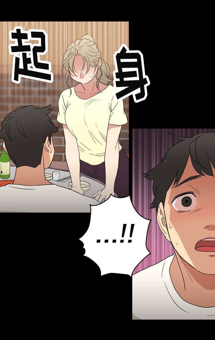 第2章：愿望