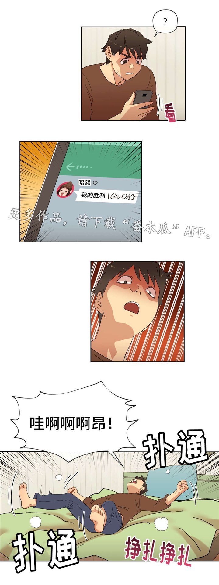 第21章：要不要再来一次？