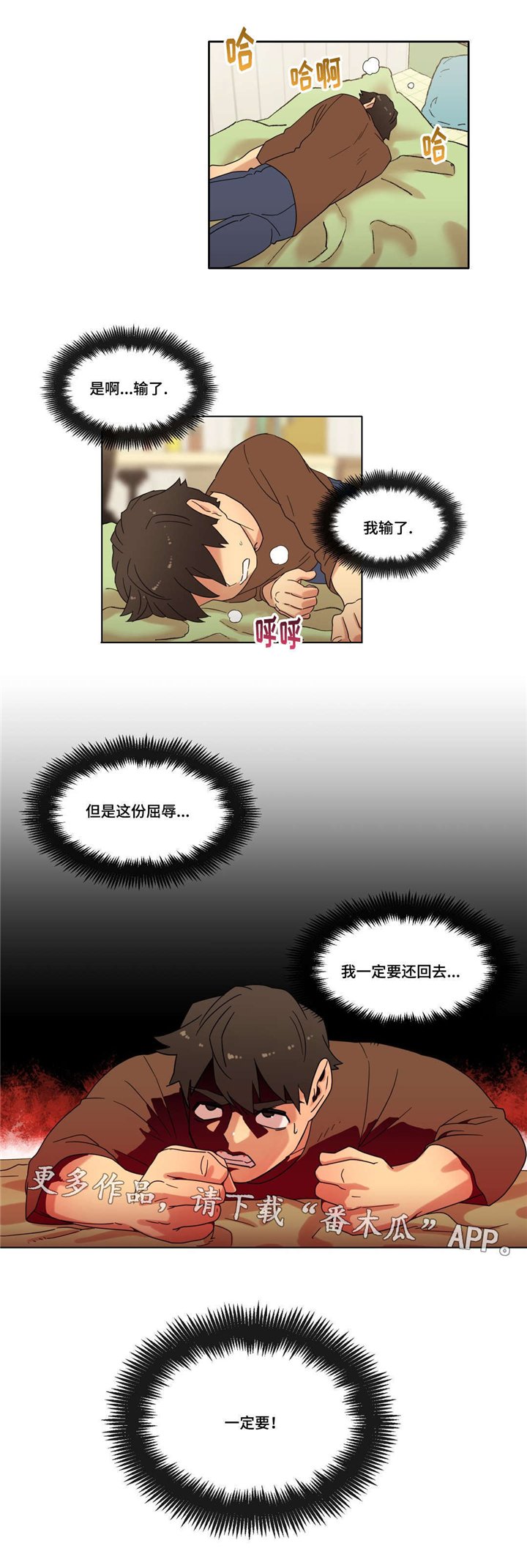第21章：要不要再来一次？