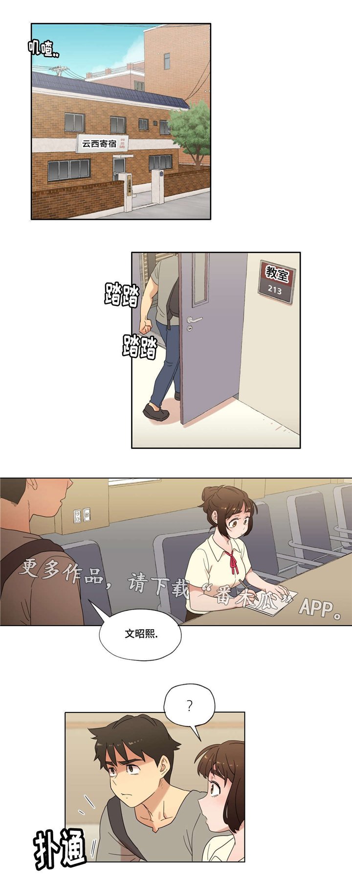 第21章：要不要再来一次？