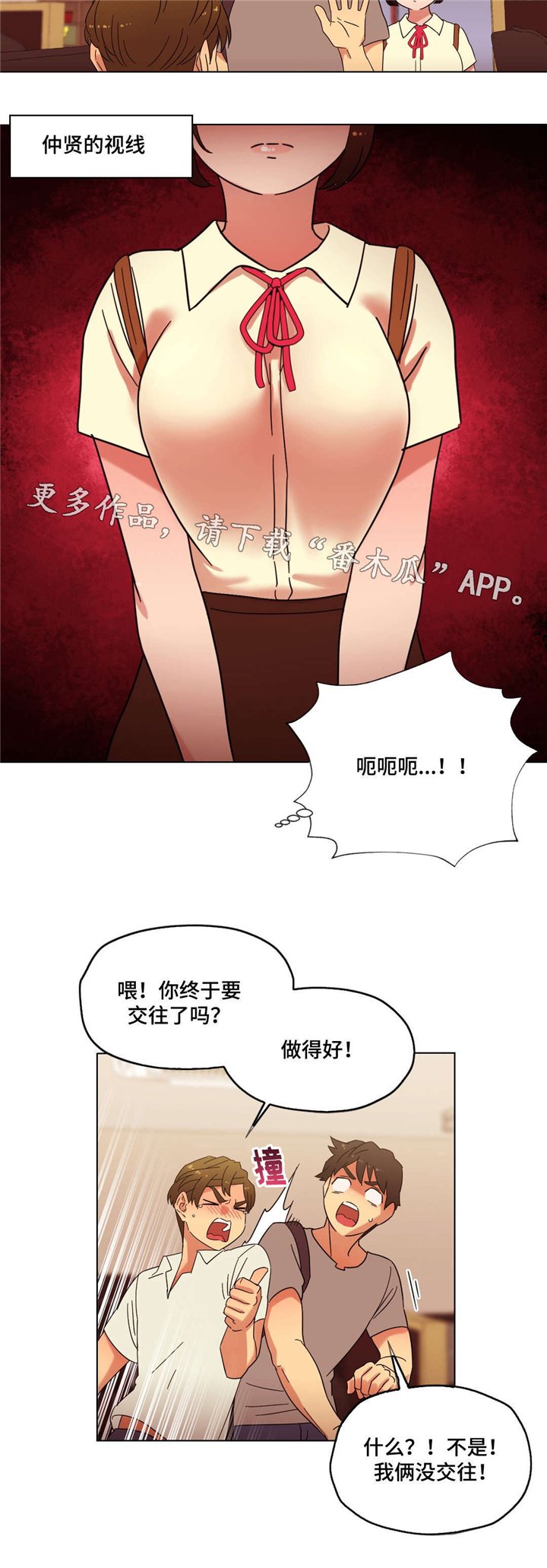第21章：要不要再来一次？