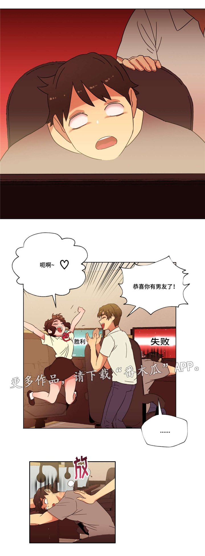 第22章：她为何会在这里