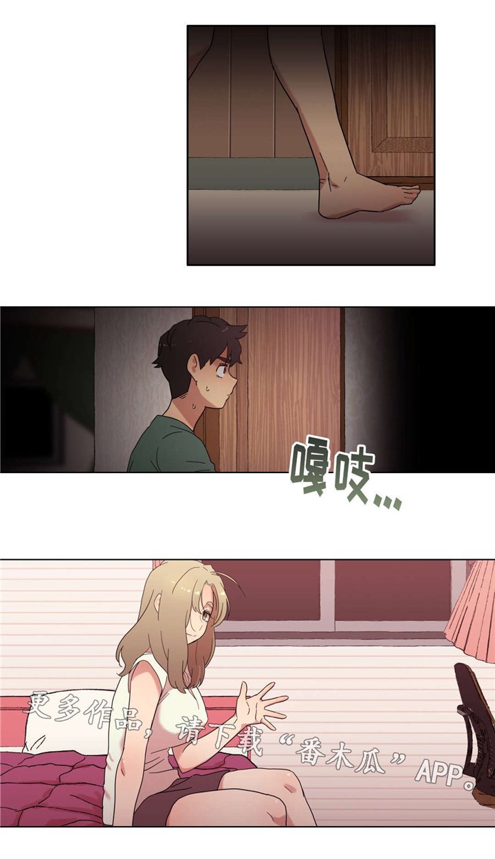 第24章：你的房间