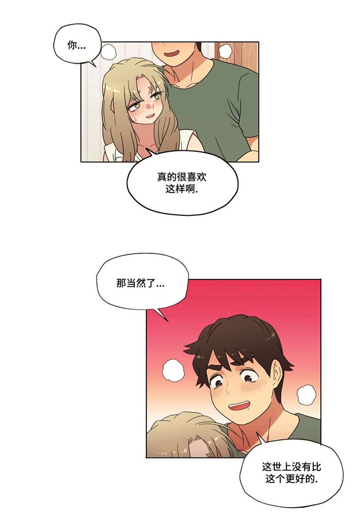 第24章：你的房间