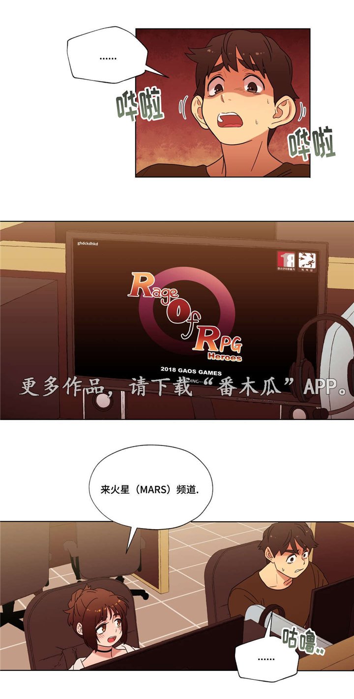 第27章：胜利
