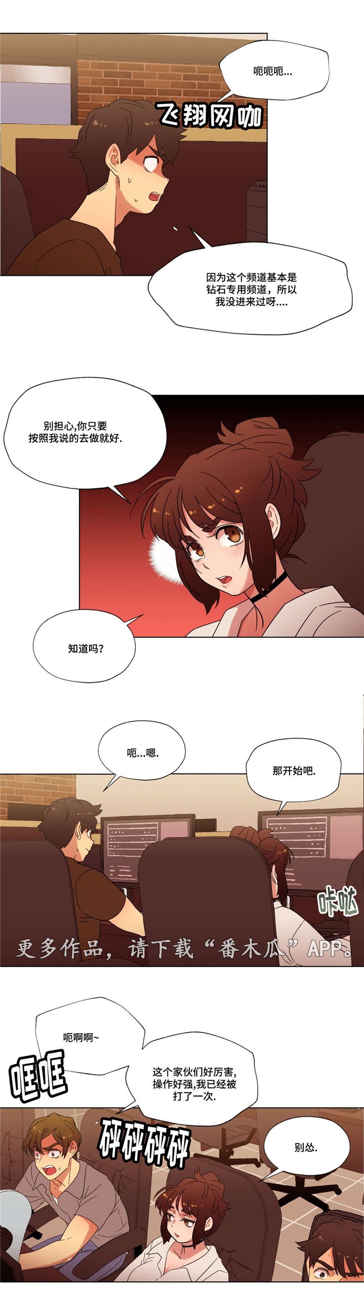第27章：胜利