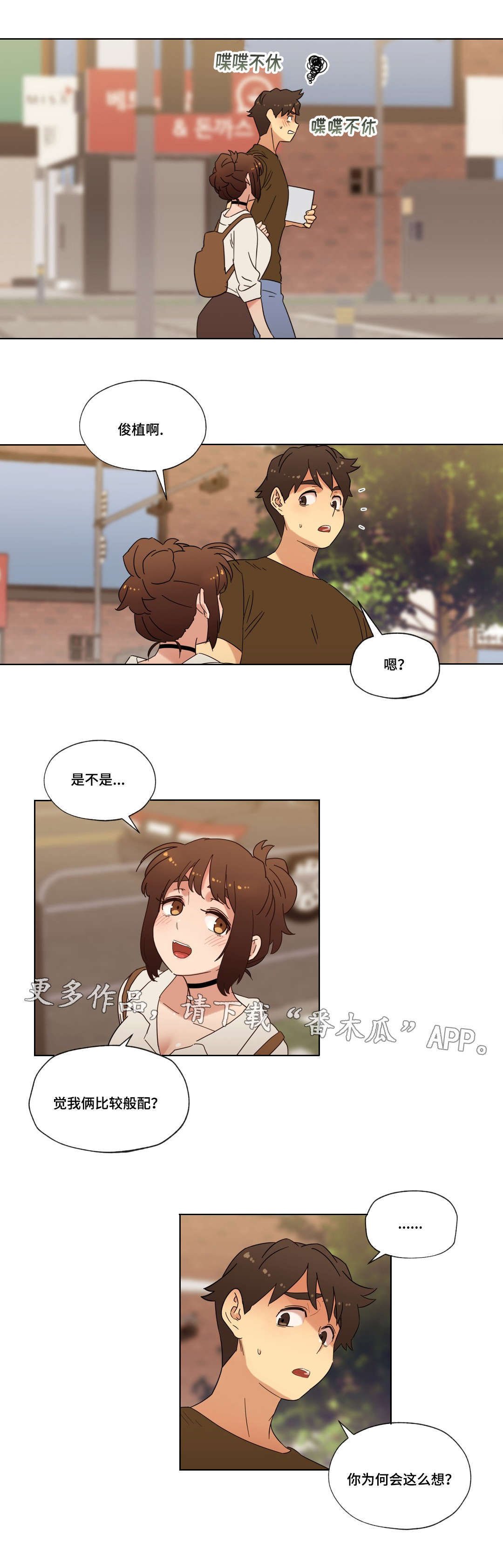 第28章：朋友