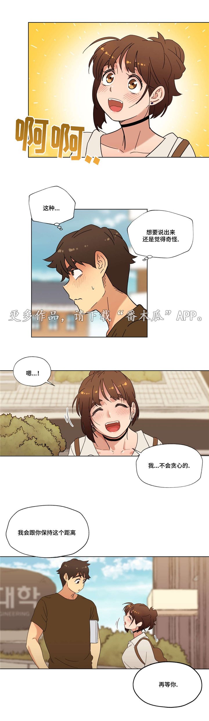 第29章：幻想