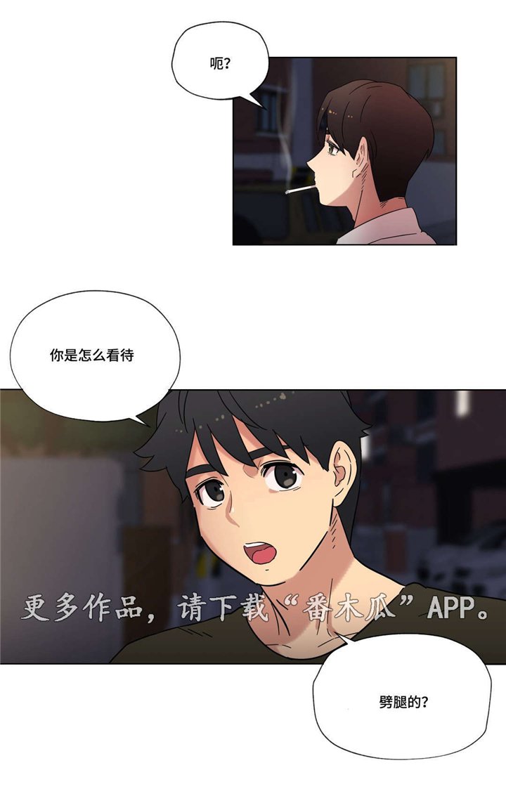 第29章：幻想