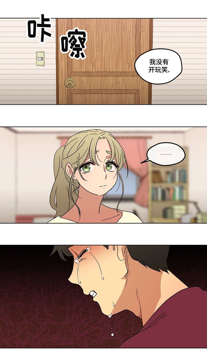 第3章：酒后