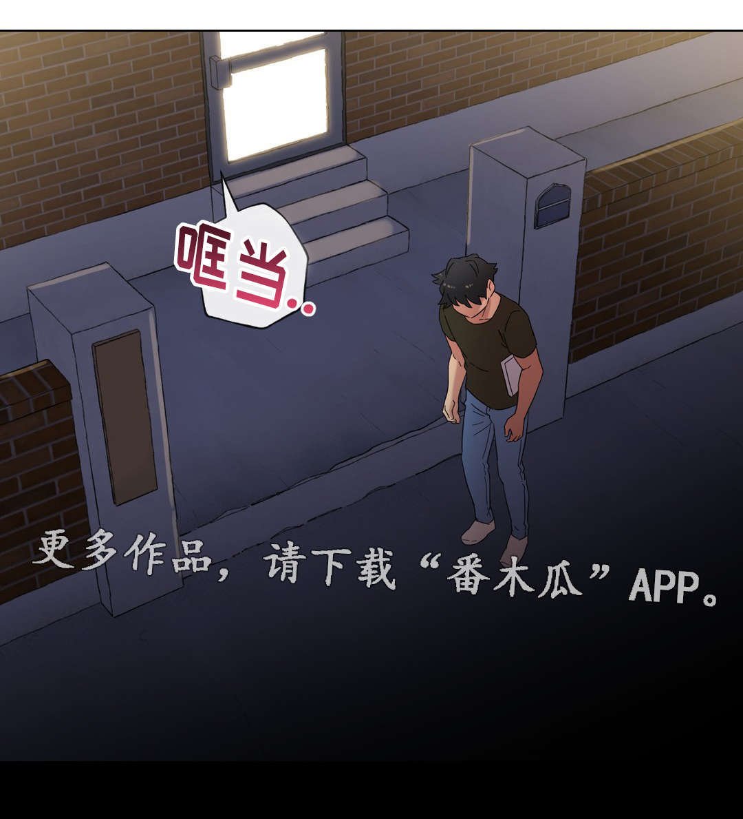 第30章：劈腿的含义
