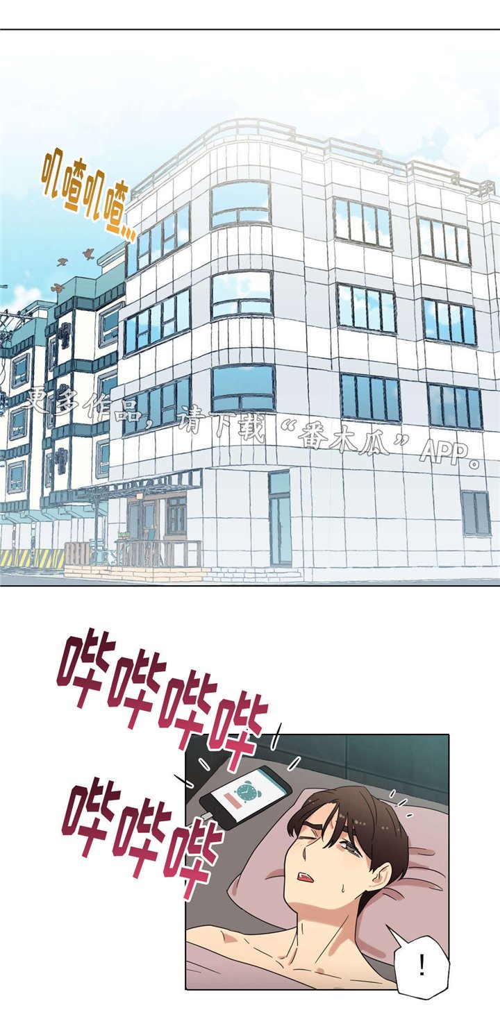 第33章：分手