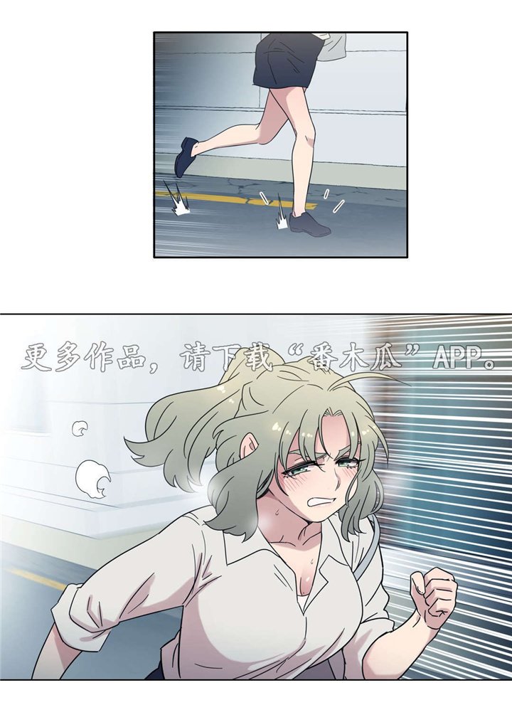第33章：分手