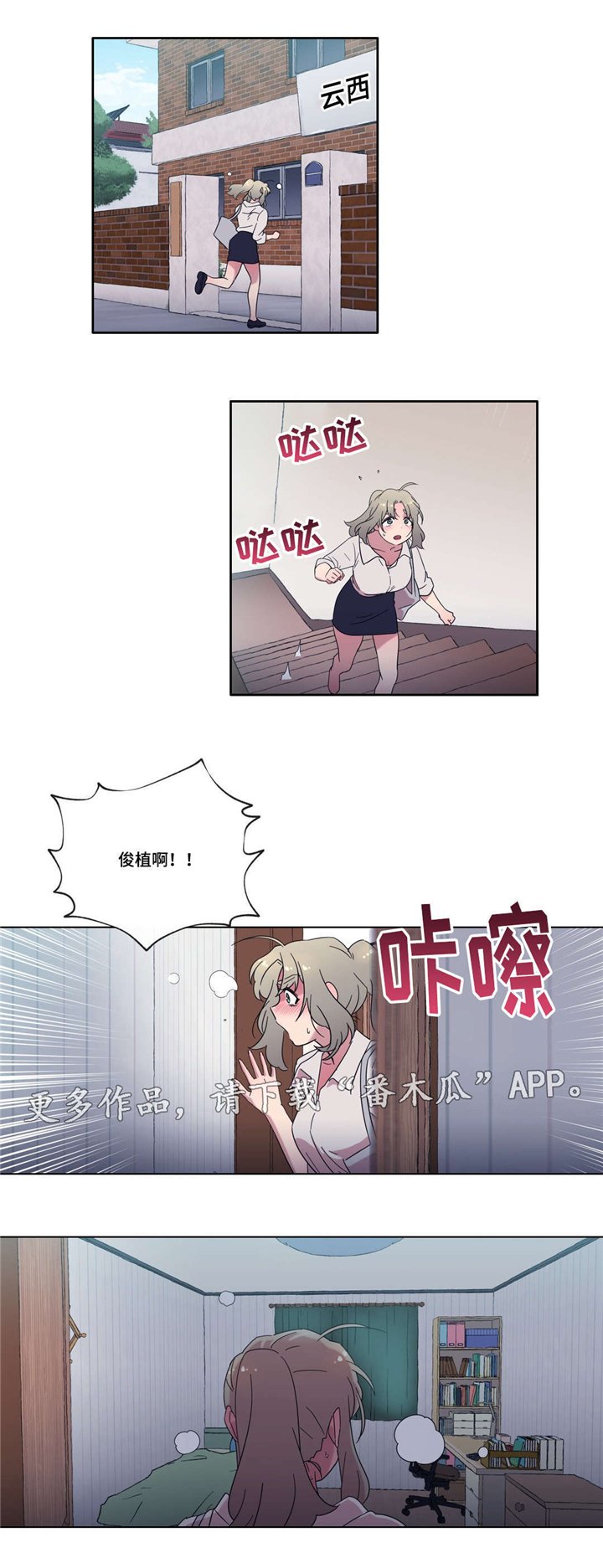 第34章：告白