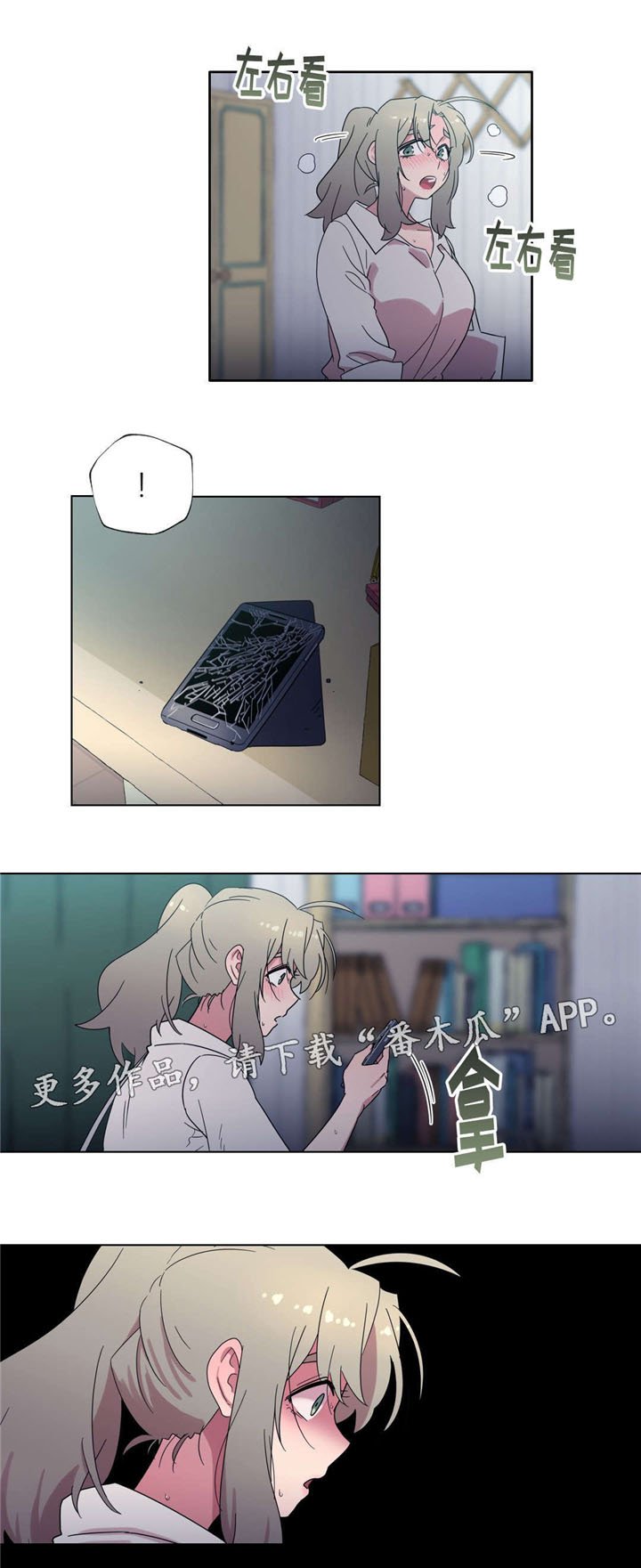 第34章：告白