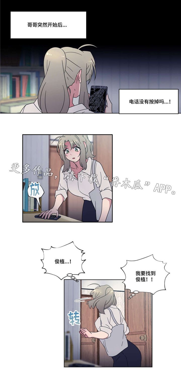 第34章：告白