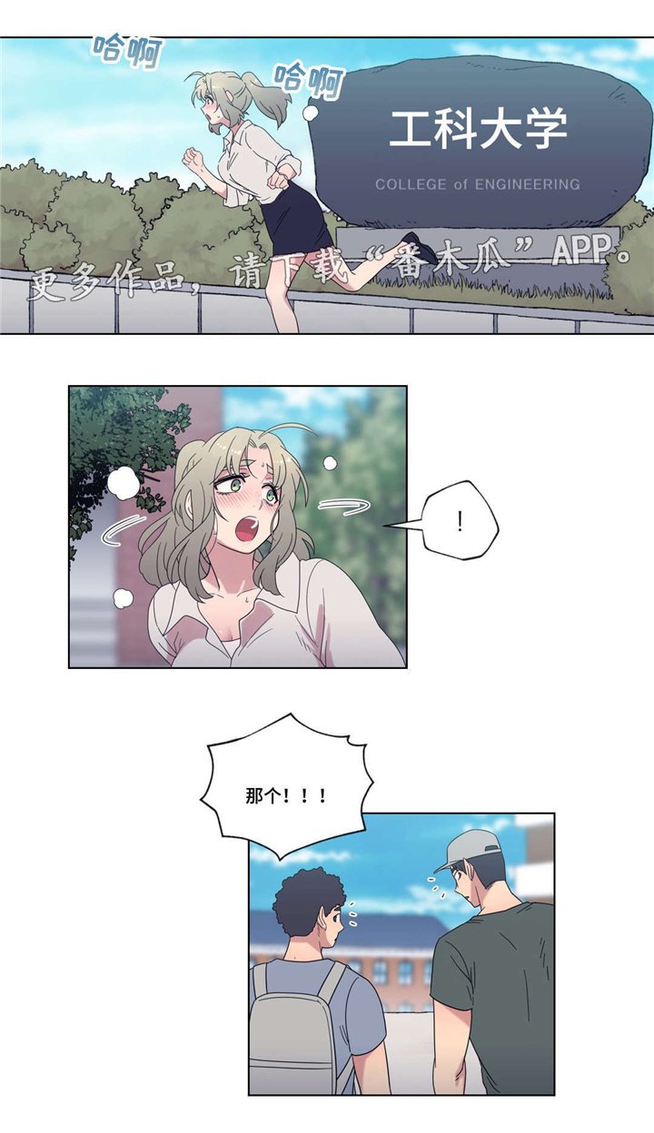 第34章：告白