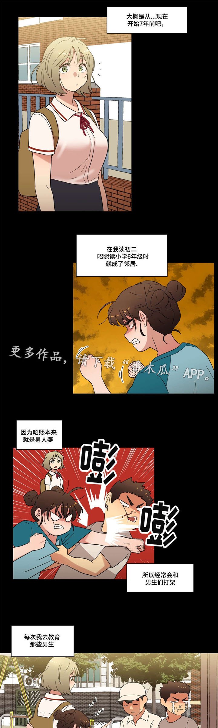 第36章：购物