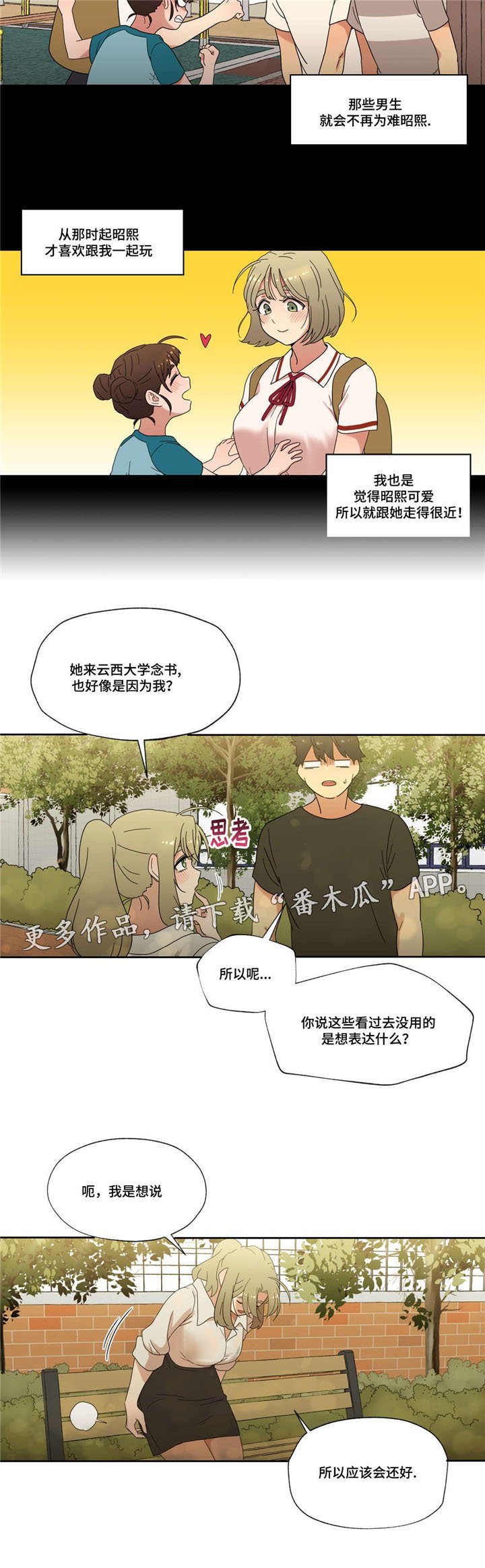 第36章：购物