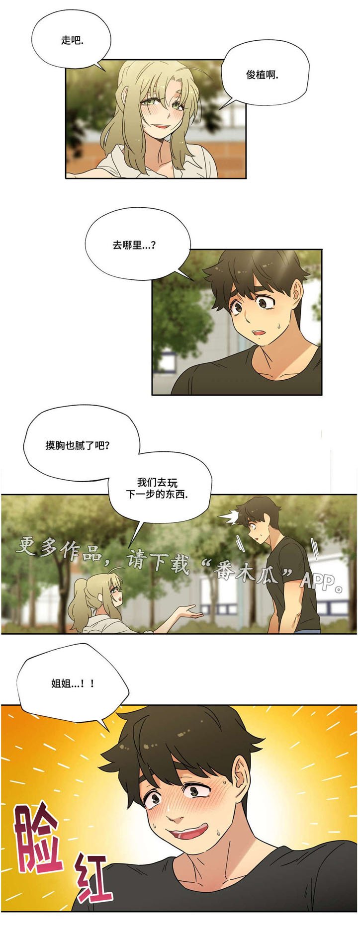第36章：购物