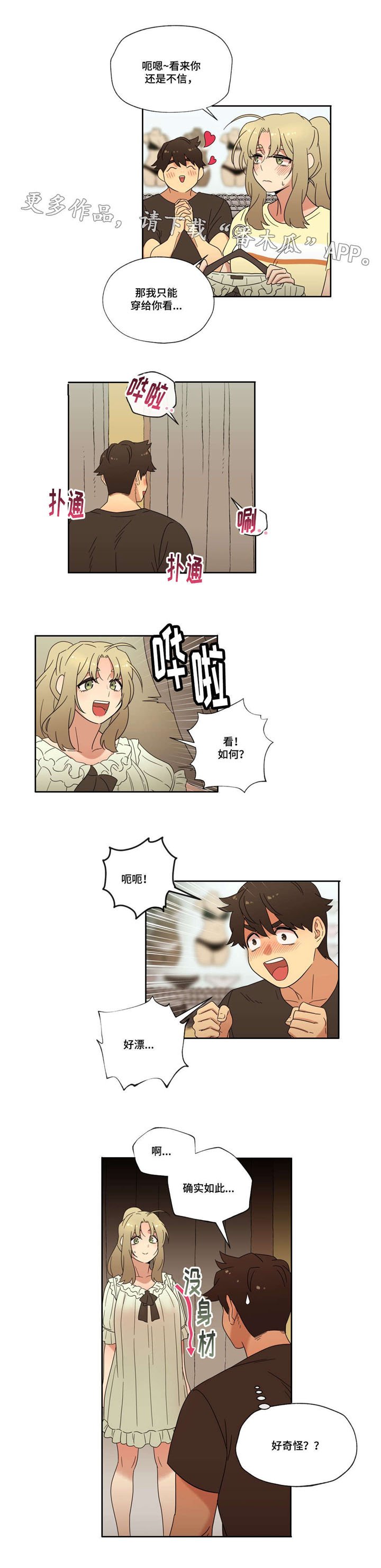 第36章：购物