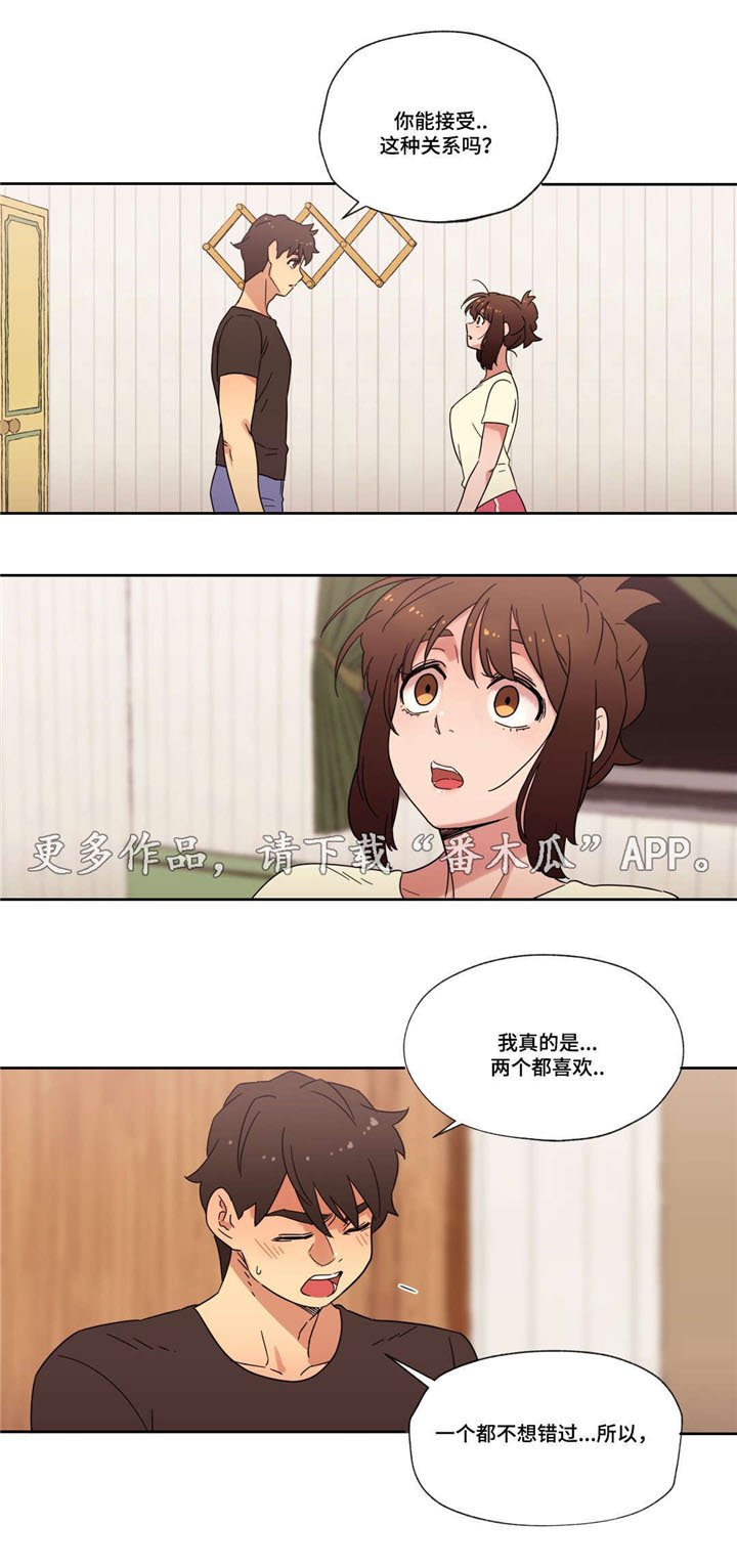 第39章：拒绝