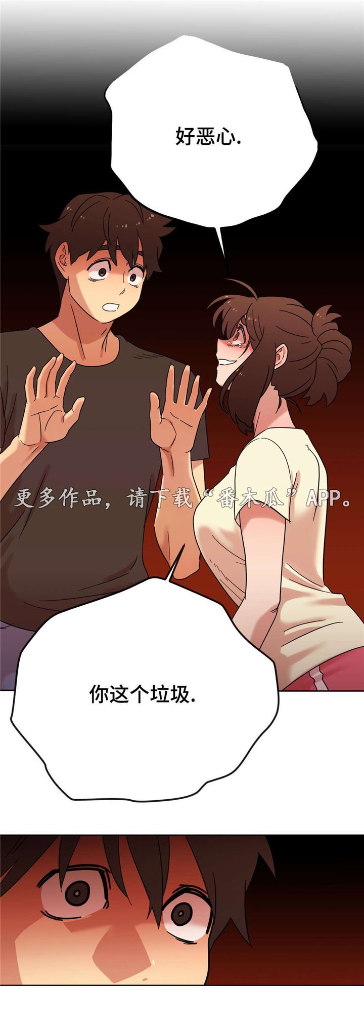 第39章：拒绝