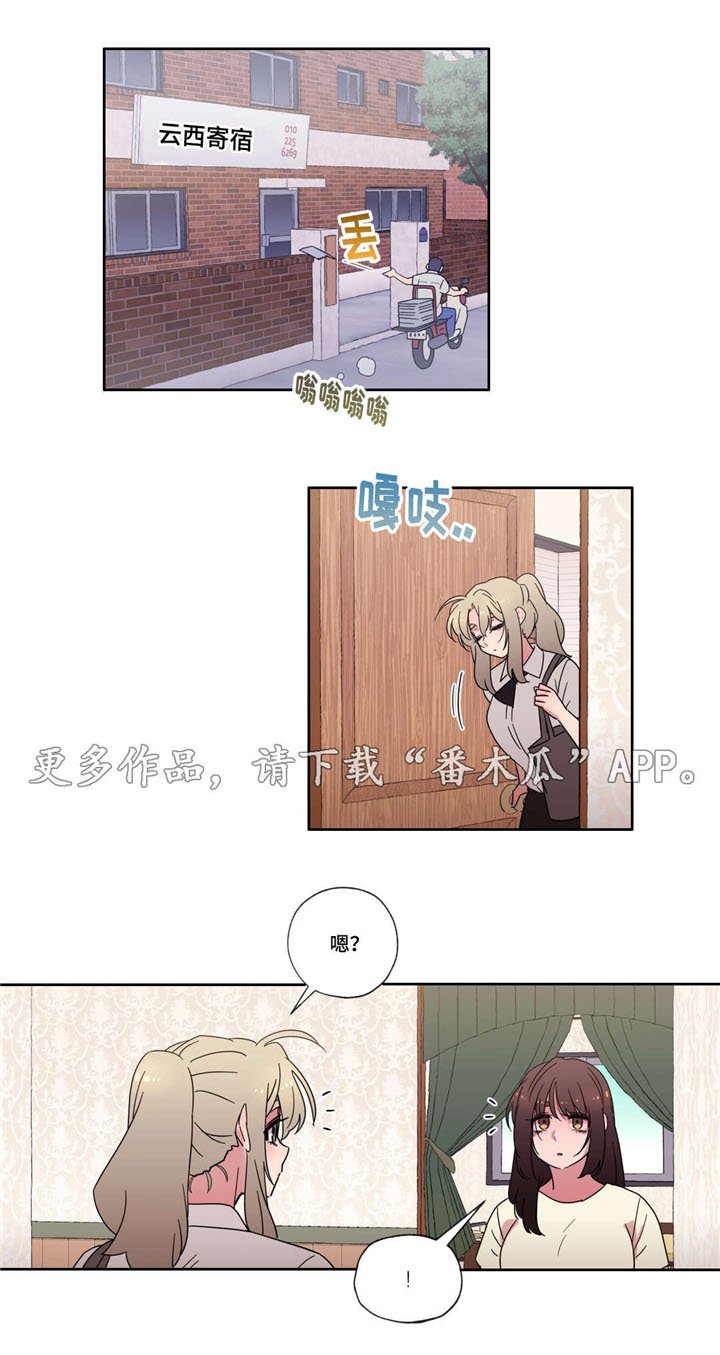 第40章：无法接受
