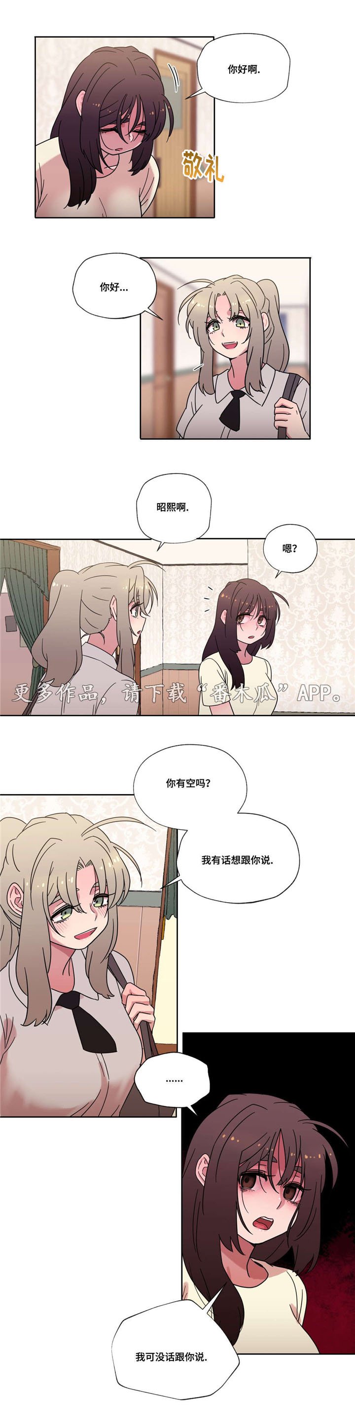 第40章：无法接受