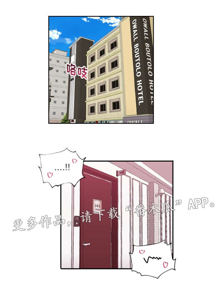 第40章：无法接受