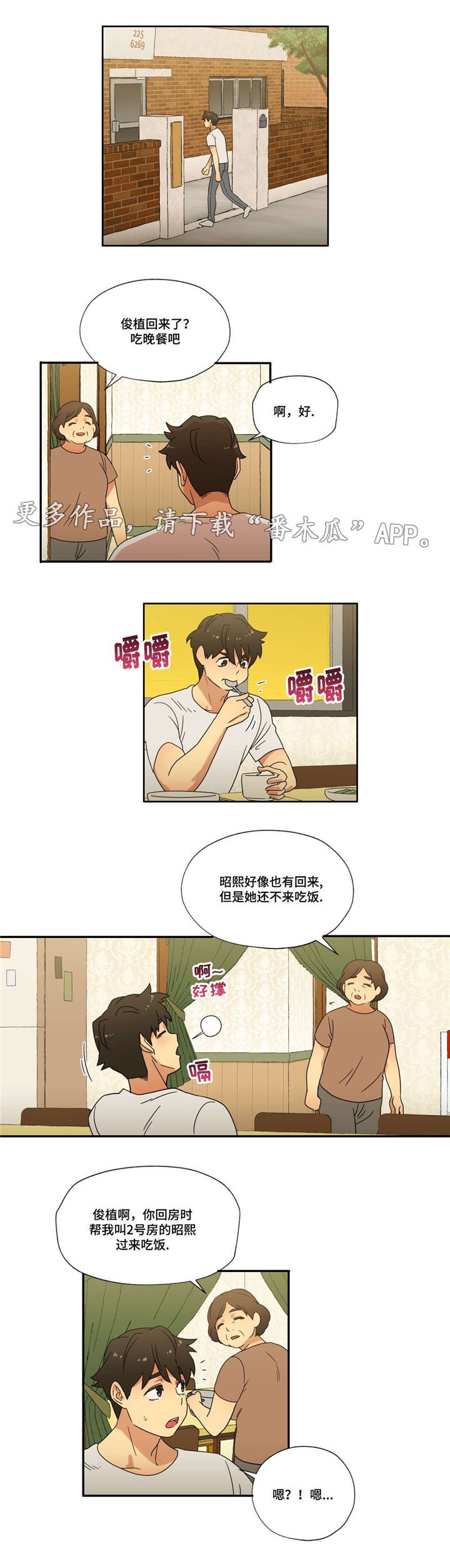 第40章：无法接受