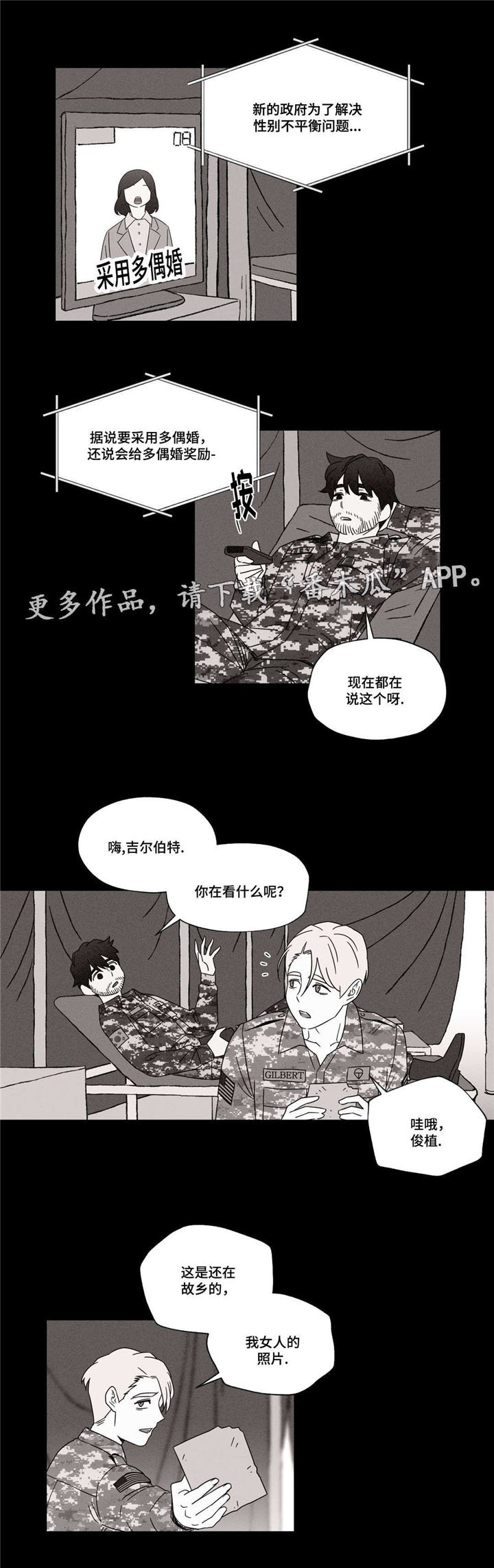 第41章：梦