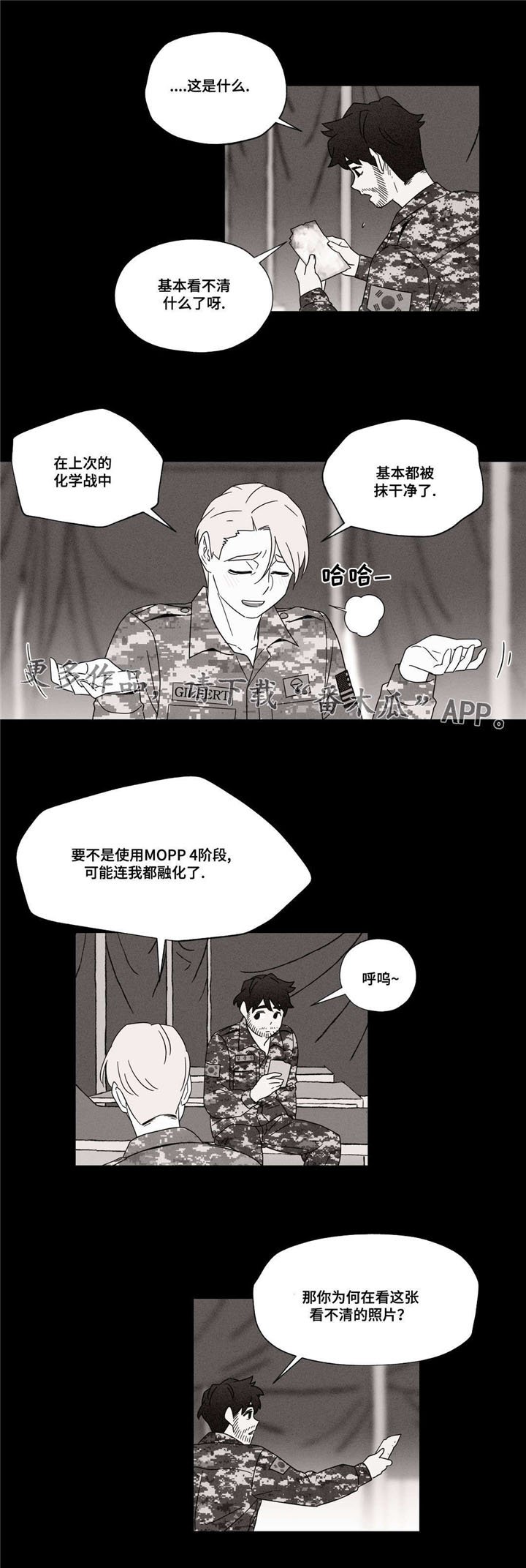第41章：梦