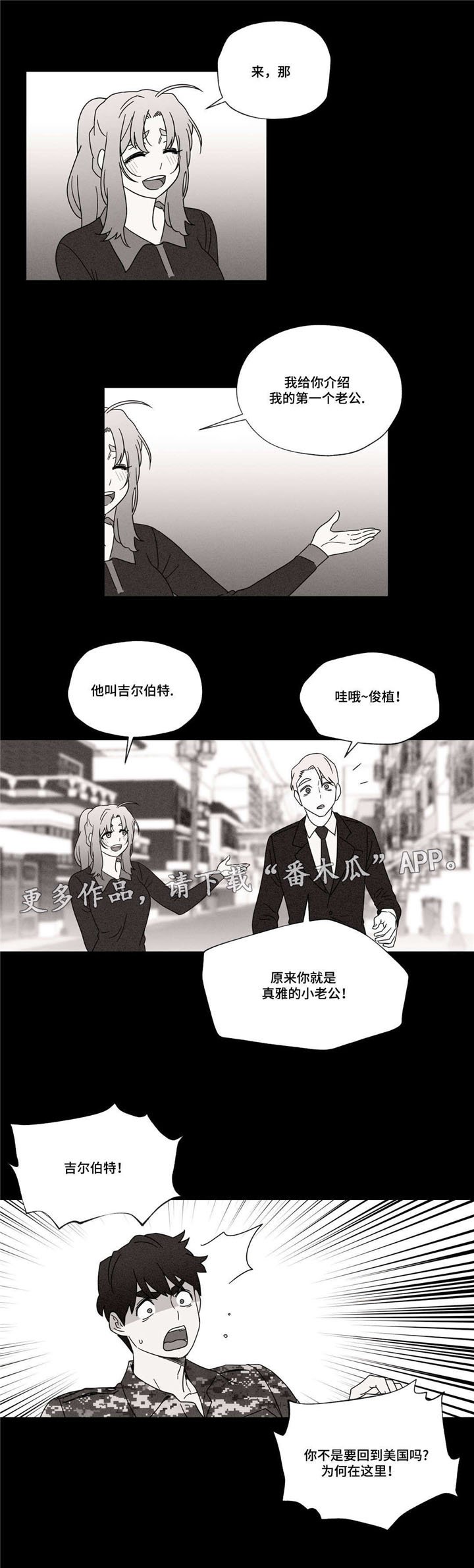 第41章：梦