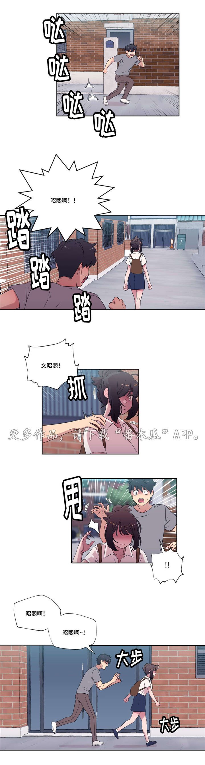 第41章：梦
