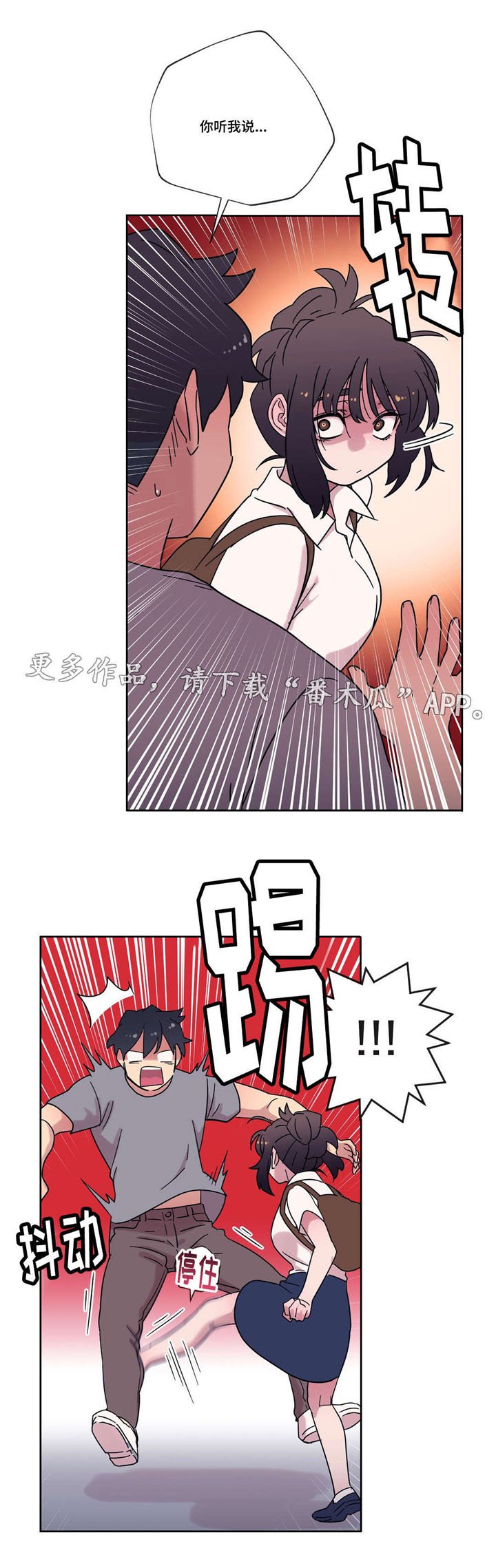 第41章：梦