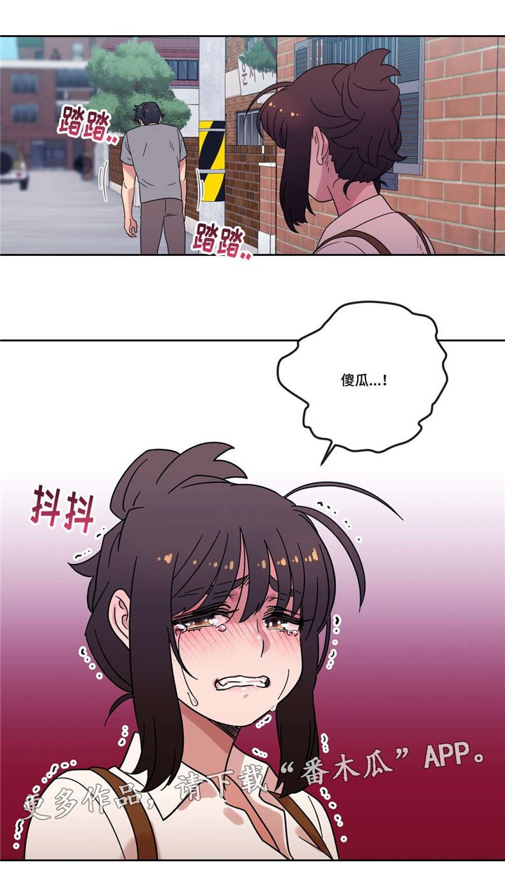 第42章：可以只爱我吗