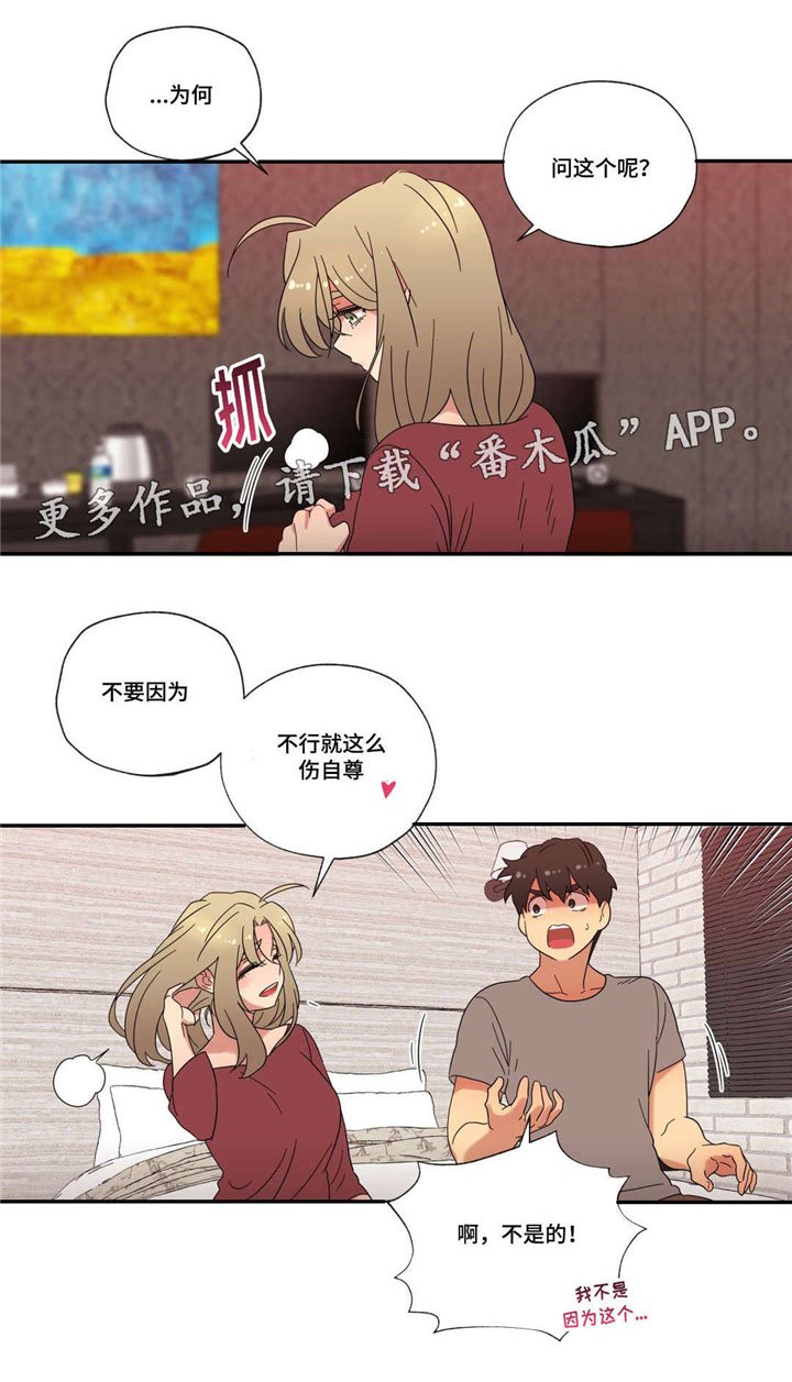 第43章：酒后的约定